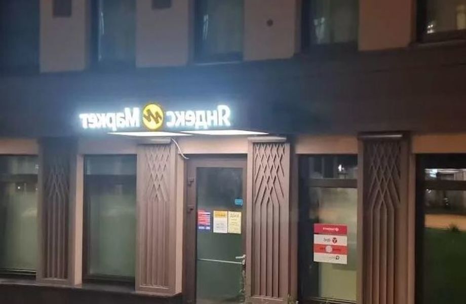 Пункт выдачи заказов ЯндексМаркет с высоким трафиком