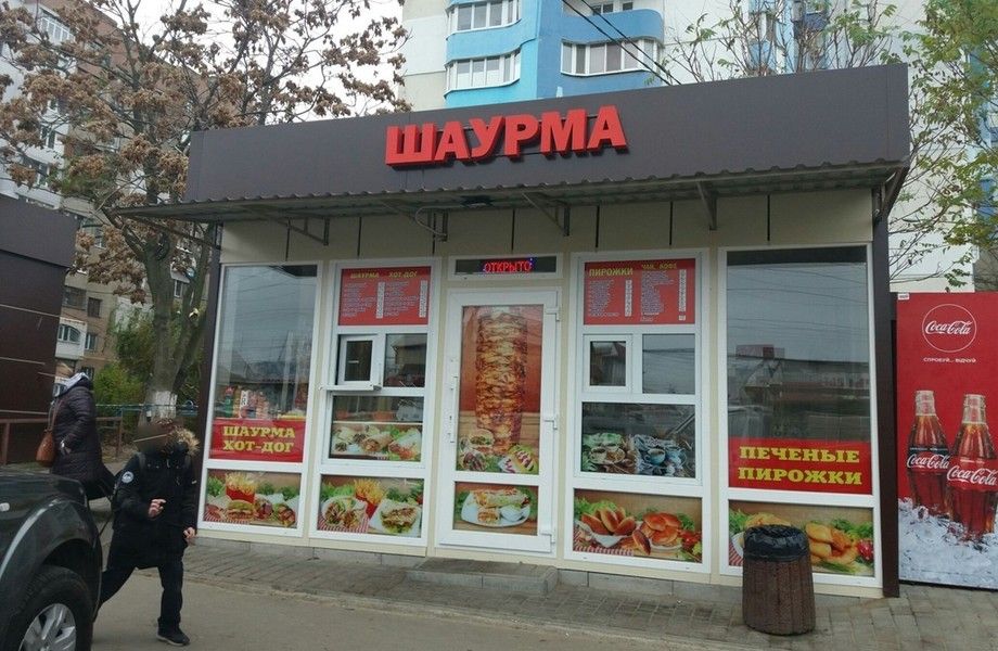 Фото 1 Кафе - Шаурма с окупаемостью 10 месяцев