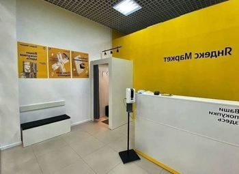 Пункт выдачи заказов ЯндексМаркет 