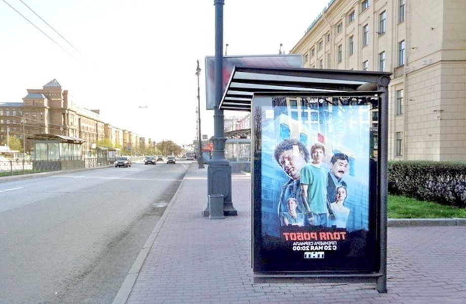 Фото 3 Рекламный бизнес на остановках по всему городу