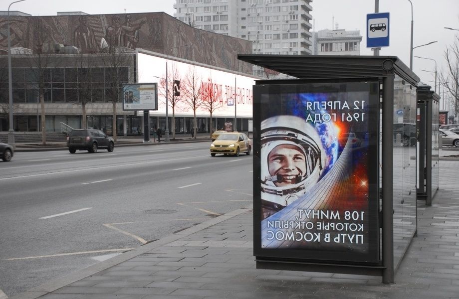 Фото 1 Рекламный бизнес на остановках по всему городу