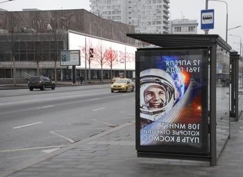 Фото Рекламный бизнес на остановках по всему городу