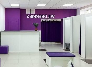 Пункт выдачи Wildberries/ 2 года в рынке