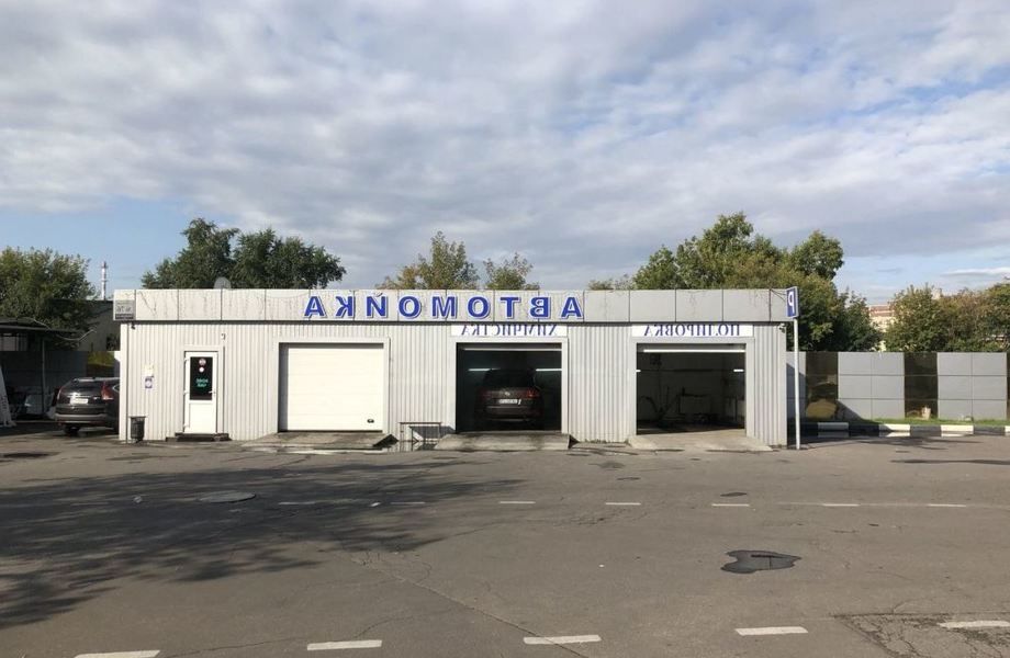 Автомойка-детейлинг + шиномонтаж 