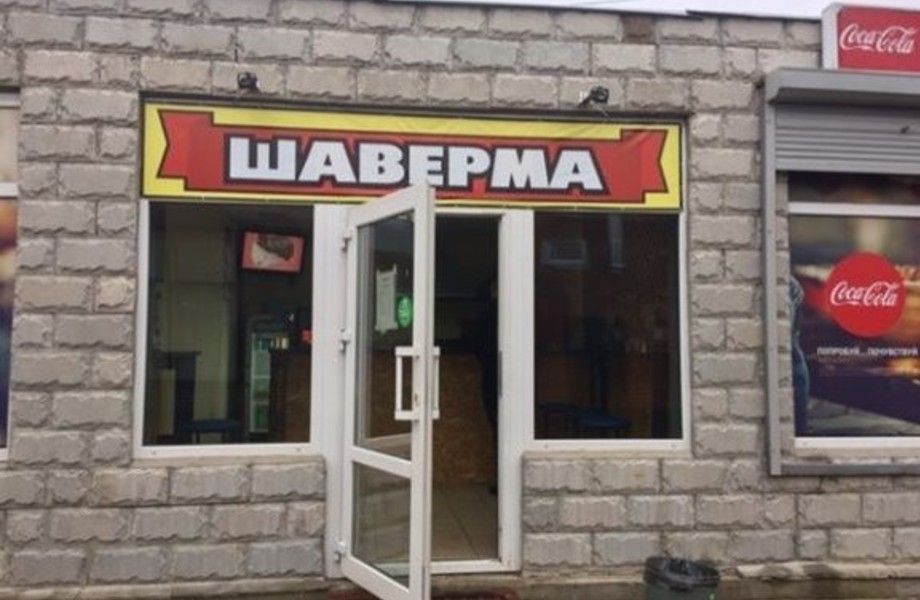 Шаверма с хорошей локацией в центре города