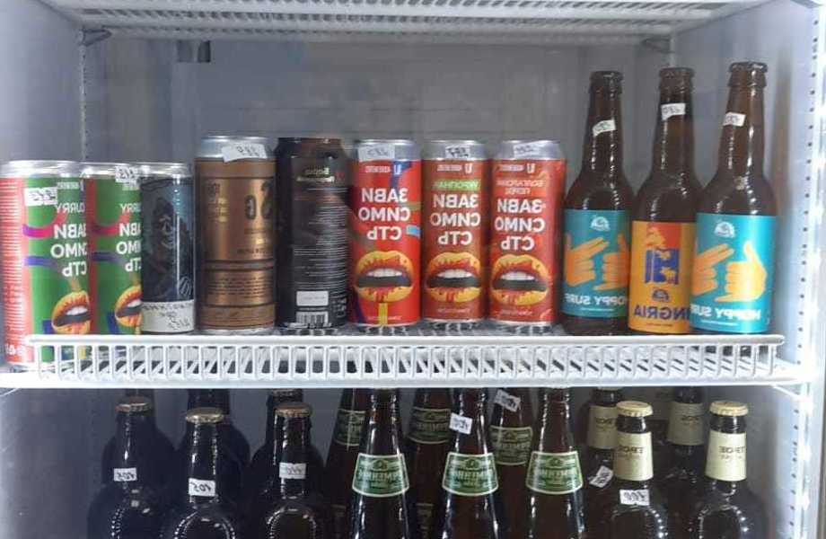 Магазин разливного пива в супермаркете