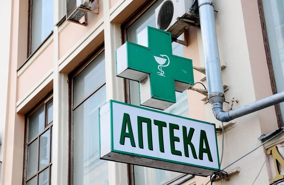 Фото 2 Аптека в спальном районе, СВАО