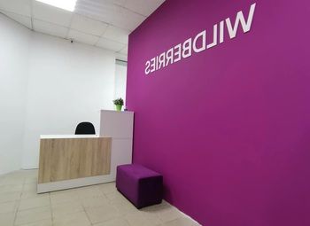 Фото Пункт выдачи заказов Wildberries в САО