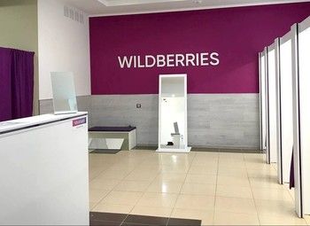 Фото Пункт выдачи заказов Wildberries / Индивидуальная ставка