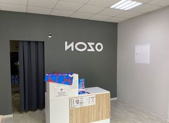 Фото 1 Пункт выдачи OZON в проходном месте