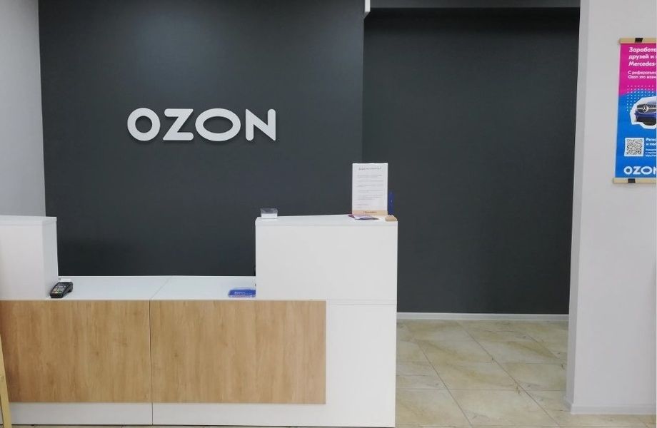 Фото 2 Совмещенный Яндекс маркет и Ozon с быстрой окупаемостью