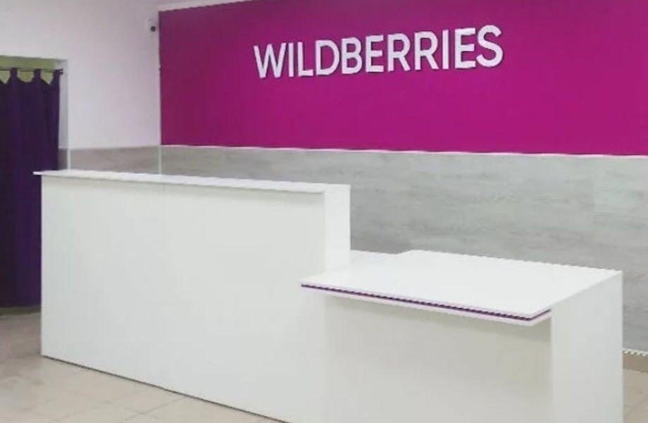 Фото 3 Пункт выдачи ПВЗ Wildbirries c быстрой окупаемостью