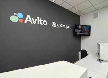 Фото 2 ПВЗ авито с удачной локацией