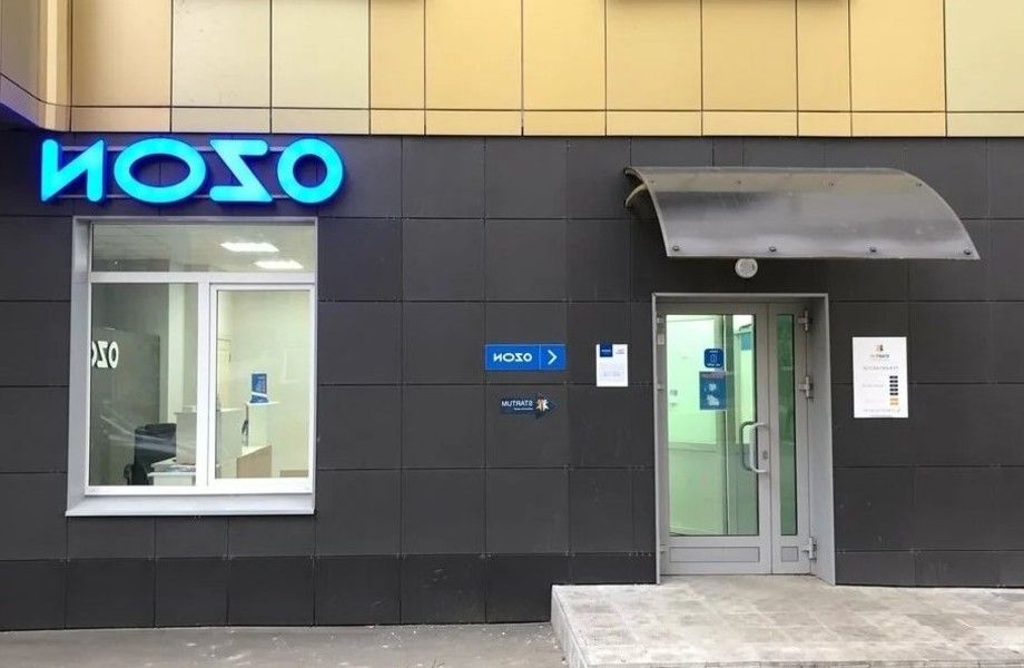 Фото 2 Пункт выдачи ОЗОН в топовой локации. Рядом метро.
