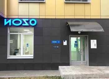 Пункт выдачи ОЗОН в топовой локации. Рядом метро.