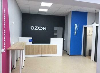 Фото 2 ПВЗ ОЗОН