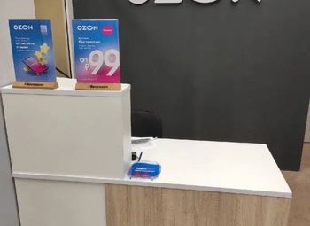 Фото ПВЗ ОЗОН