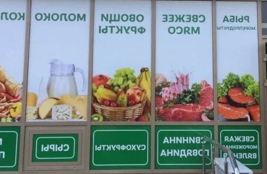 Фермерский магазин с натуральной продукцией
