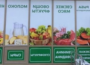 Фермерский магазин с натуральной продукцией