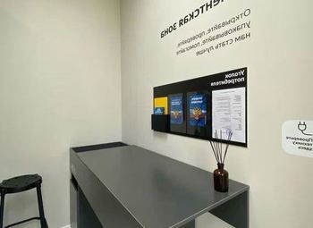 Пункт выдачи заказов ЯндексМаркет