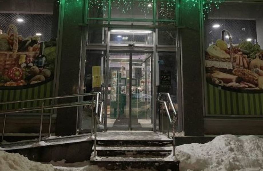 Универсам на Пулковском шоссе