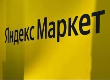 Пункт выдачи Яндекс в центре Санкт-Петербурга