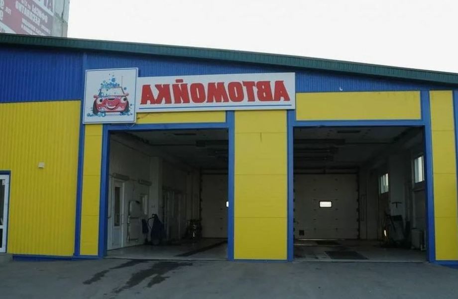 Мойка 2 поста 