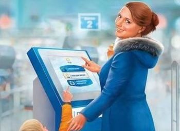 Терминалы оплаты услуг - сеть