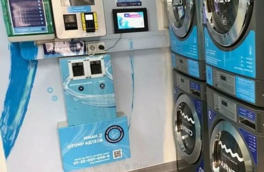 Прачечная самообслуживания в ТЦ