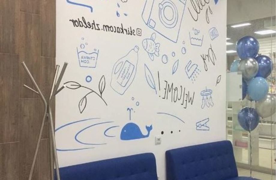 Прачечная самообслуживания в ТЦ
