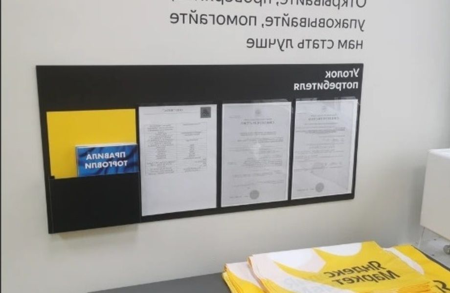 Фото 3 Пункт выдачи заказов Яндекс Маркет единственный в районе