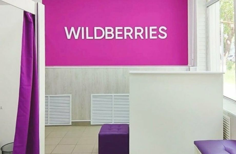 Фото 1 Прибыльный пункт выдачи WILDBERRIES в густонаселенном районе