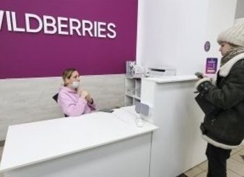Пункт выдачи WILDBERRIES с прибылью от 160 000 рублей