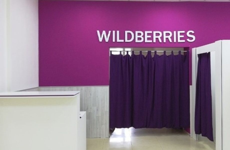 Фото 1 Пункт выдачи WILDBERRIES с прибылью от 160 000 рублей