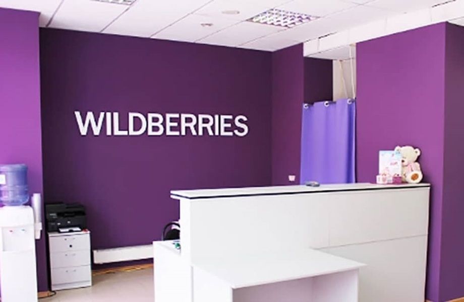 Прибыльный бизнес-сеть ПВЗ WILDBERRIES с прибылью от 640 000 руб.