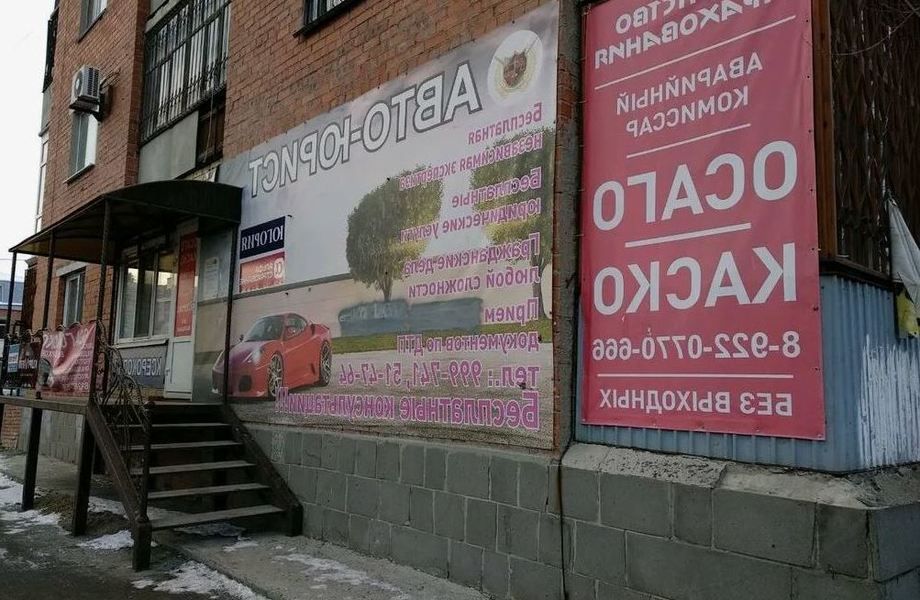 Страховое агентство/ Прибыль 100+ 
