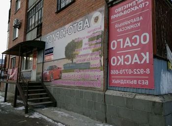 Страховое агентство/ Прибыль 100+ 