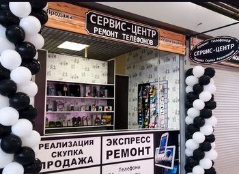 Фото Сервисный центр электроники с окупаемостью 6 месяцев