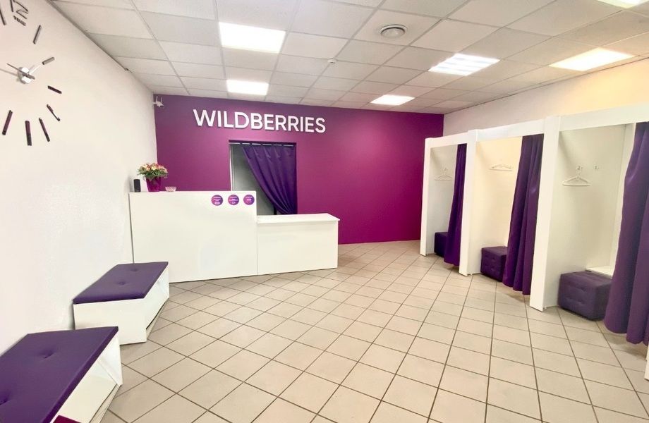 Фото 2 ПВЗ Wildberies с высокой прибылью и растущей динамикой заказов