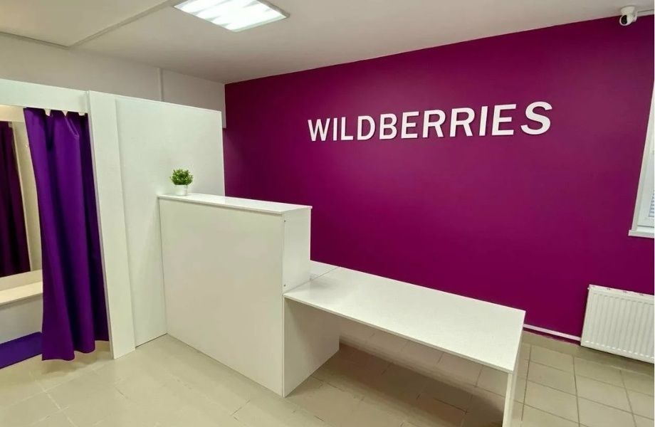 Фото 1 ПВЗ Wildberies с высокой прибылью и растущей динамикой заказов