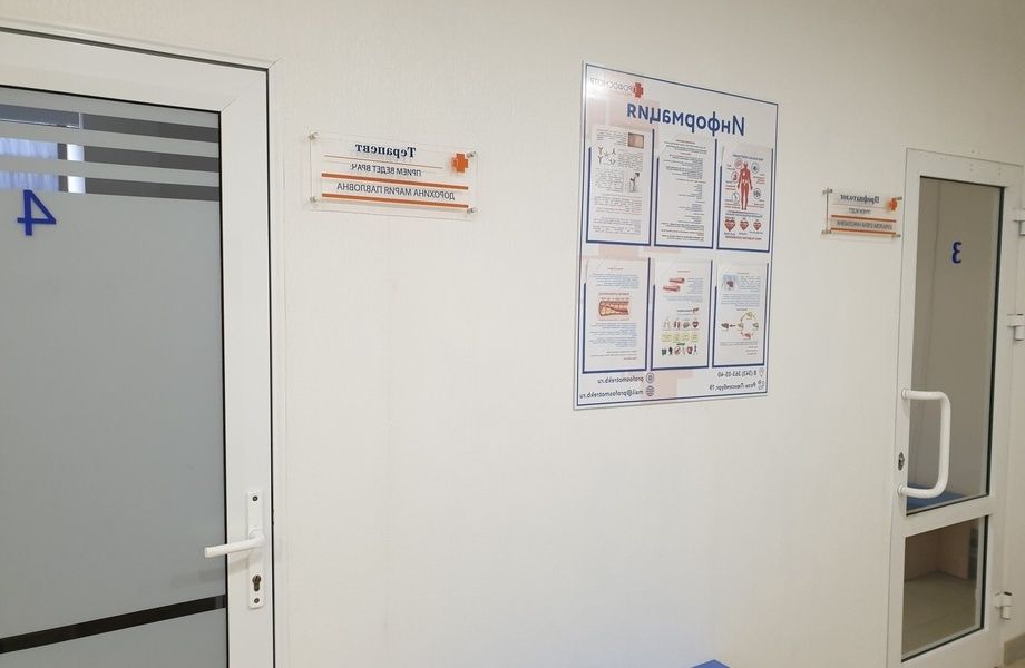 Медицинский центр /продается 1/2 доли
