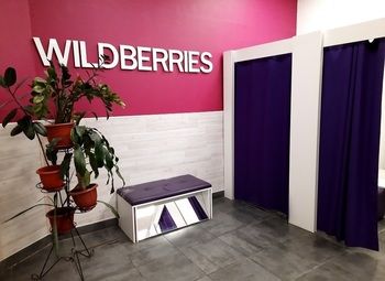 Фото Пункт выдачи WILDBERRIES с прибылью от 150 000 рублей