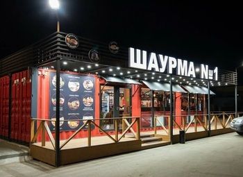 Фото Шаурма с растущим доходом