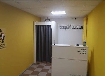 Пункт выдачи заказов Яндекс Маркет в Юнтолово