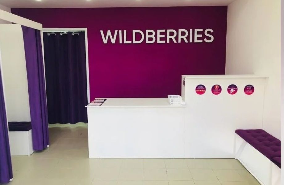 Фото 3 Сеть ПВЗ Wildberries c высоким трафиком