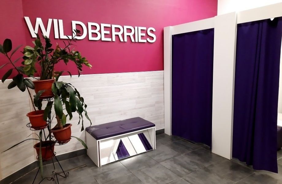 Фото 3 Очень прибыльный пункт выдачи Wildberries