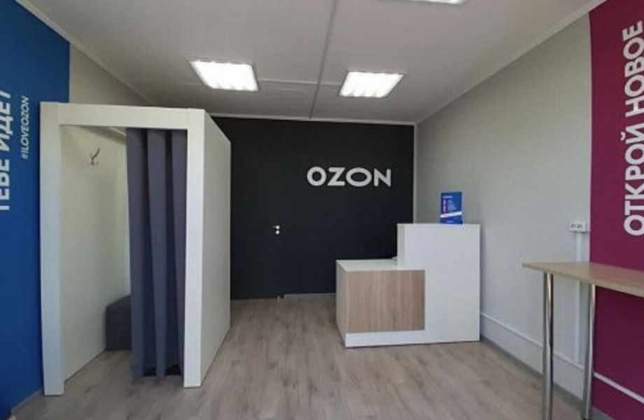 Фото 3 Пункт выдачи OZON, с большими перспективами развития