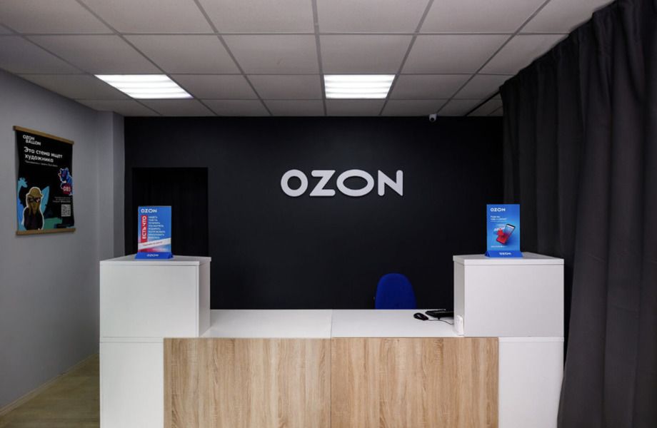 Фото 2 Пункт выдачи OZON, с большими перспективами развития
