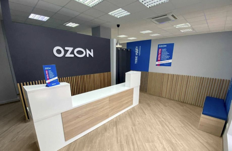 Фото 1 Пункт выдачи OZON, с большими перспективами развития
