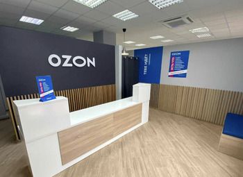 Фото Пункт выдачи OZON, с большими перспективами развития